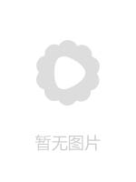 黑客破解美容院網絡攝像頭拍攝到的身材不錯的妹子做美容 貌似在做什麽項目身體抹完東西用保鮮膜裹著